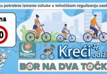 Крећи се одрживо – Бор на два точка: Бору су потребне измене одлуке о техничком регулисању саобраћаја Крећи се одрживо – Бор на два точка: Бору су потребне измене одлуке о техничком регулисању саобраћаја