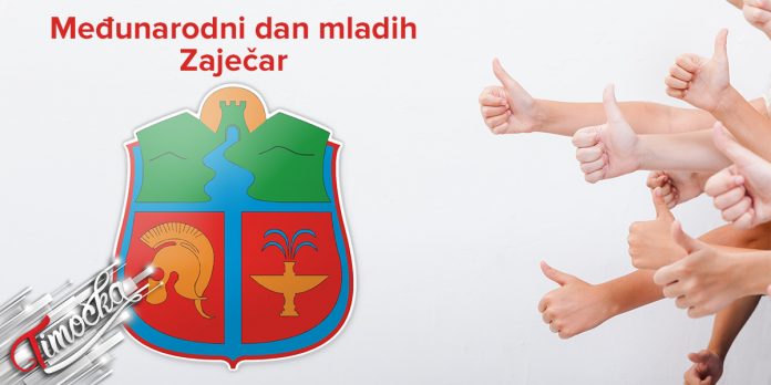 Међународни дан младих у Зајечару Међународни дан младих у Зајечару