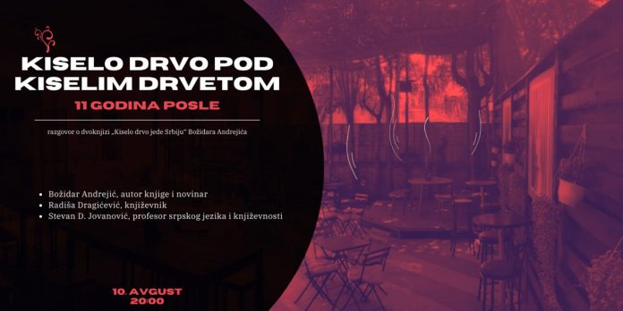 Разговор о двокњизи „Кисело дрво једе Србију” у Омладинском центру у Зајечару