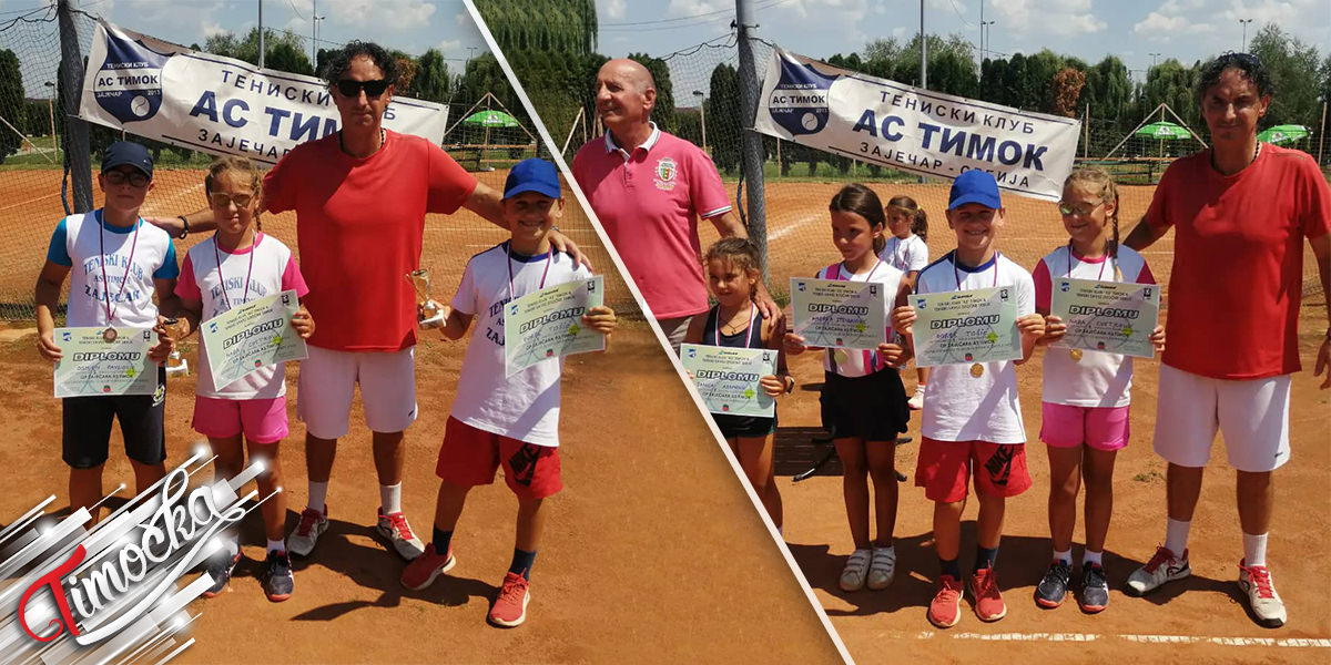 ТК „АС Тимок” Зајечар – Тениски турнир „ОП Зајечара”