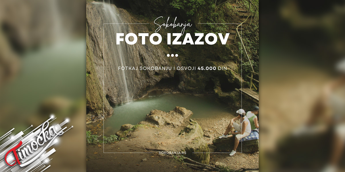 Turistička organizacija Sokobanja – Nagradni konkurs „XV Foto izazov, Sokobanja 2022”
