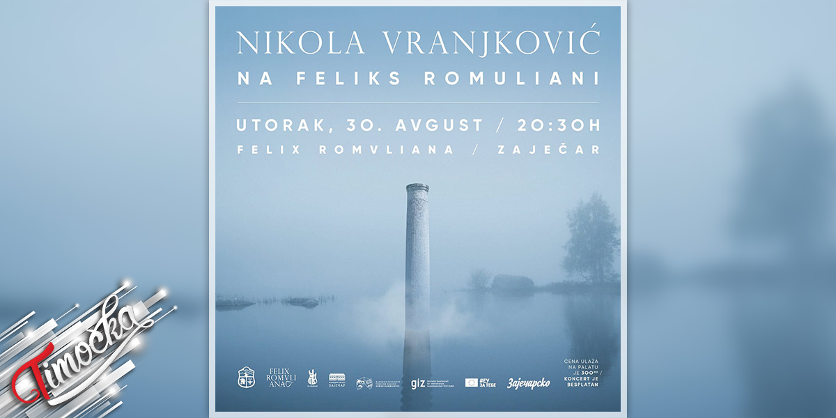 „Зајечарско културно лето на Феликс Ромулијани” – Концерт Николе Врањковића