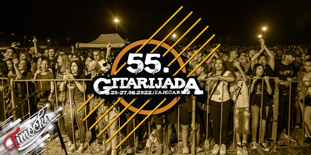 Завршена 55. „Гитаријада” у Зајечару: Највећа рок журка окупила више хиљада посетилаца