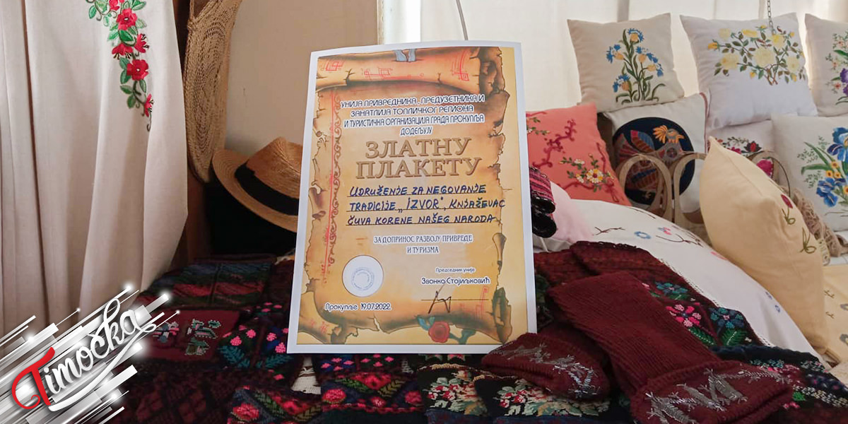 Златна плакета Удружењу &bdquo;Извор&rdquo; из Књажевца