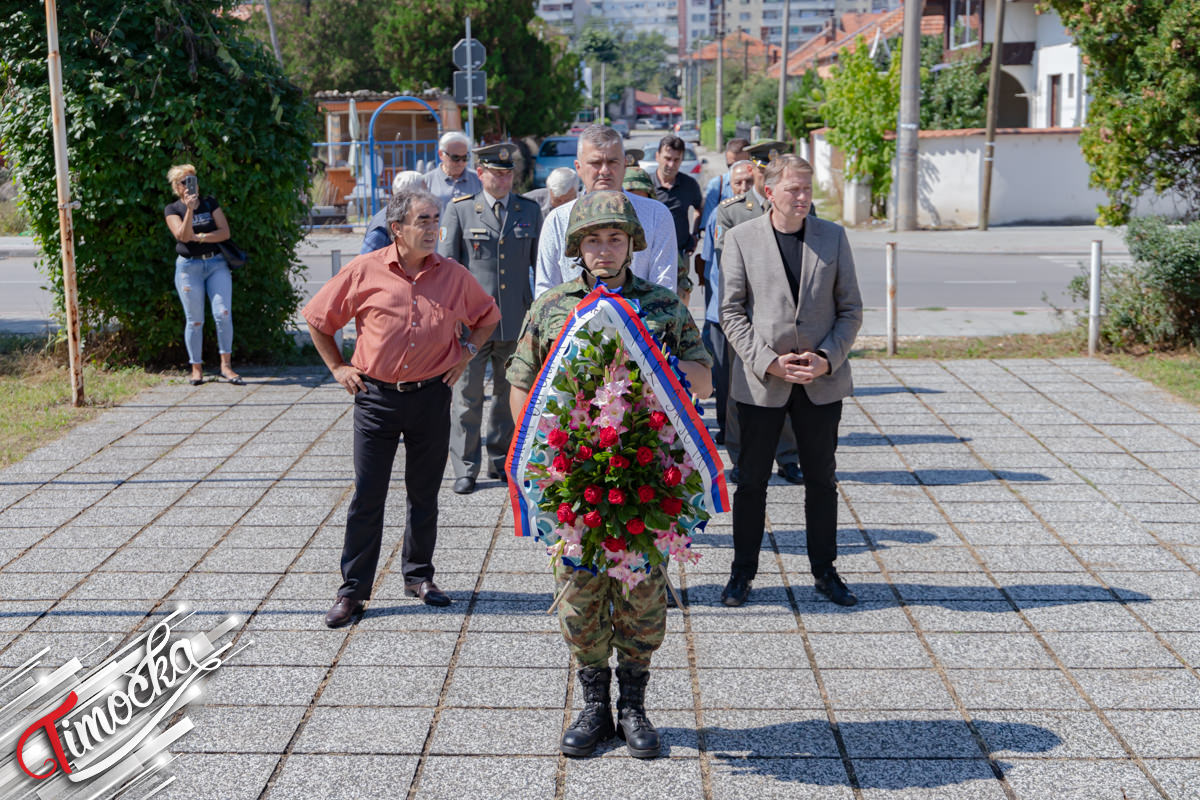 Дан ослобођења града Зајечара у Другом светском рату