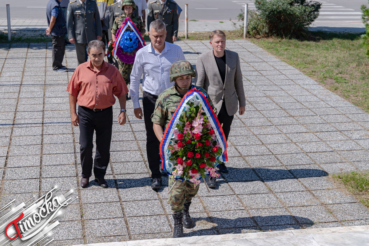 Дан ослобођења града Зајечара у Другом светском рату