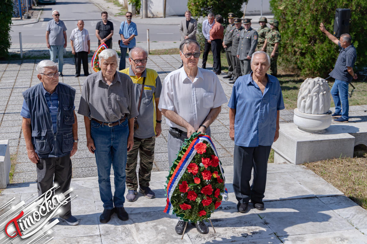 Дан ослобођења града Зајечара у Другом светском рату