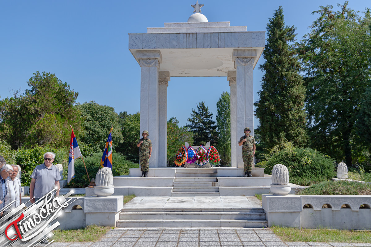 Дан ослобођења града Зајечара у Другом светском рату