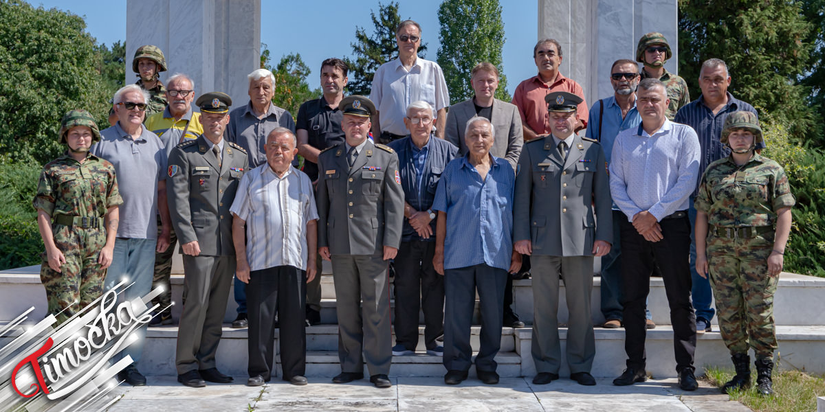 Дан ослобођења града Зајечара у Другом светском рату Дан ослобођења града Зајечара у Другом светском рату