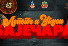 Гастро караван „Лепоте и Укуси Зајечара” 2. септембра Гастро караван „Лепоте и Укуси Зајечара”