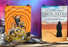 За викенд најновија филмска остварења пред зајечарском публиком Град Зајечар: Пројекције филмова (септембар 2022)