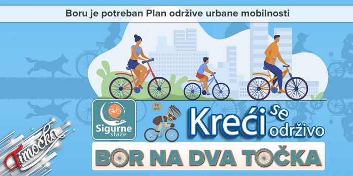 Крећи се одрживо – Бор на два точка: Бору је потребан План одрживе урбане мобилности
