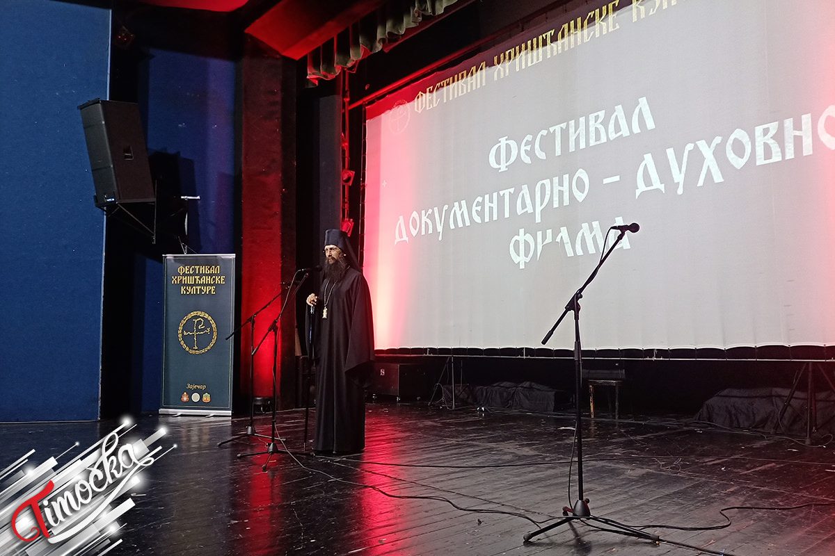 Održano predavanje Nebojše Dugalića i otvoren Festival duhovno-dokumentarnog filma u Zaječaru