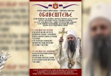 Његова Светост патријарх Порфирије 23. и 24. септембра у Неготину и Малајници Патријарх Порфирије у посети Неготину и Малајници