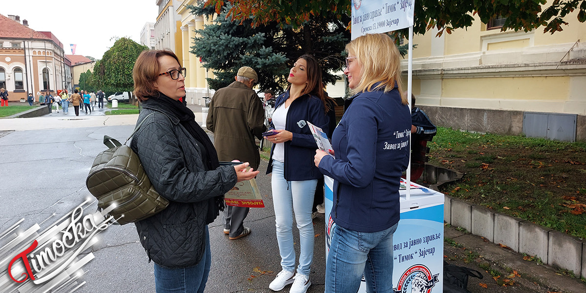 Светски дан срца у Зајечару