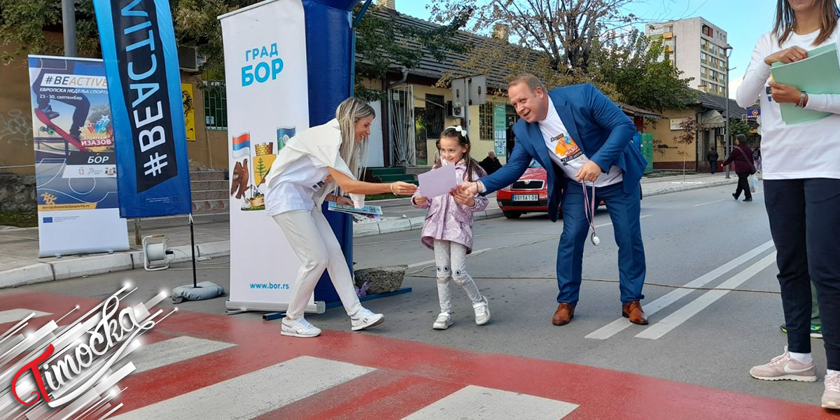 U Boru počela manifestacija Sportski izazov Milikic Ovo je buducnost razvoja sporta Cover