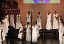 У Неготину завршени 56. „Мокрањчеви дани“