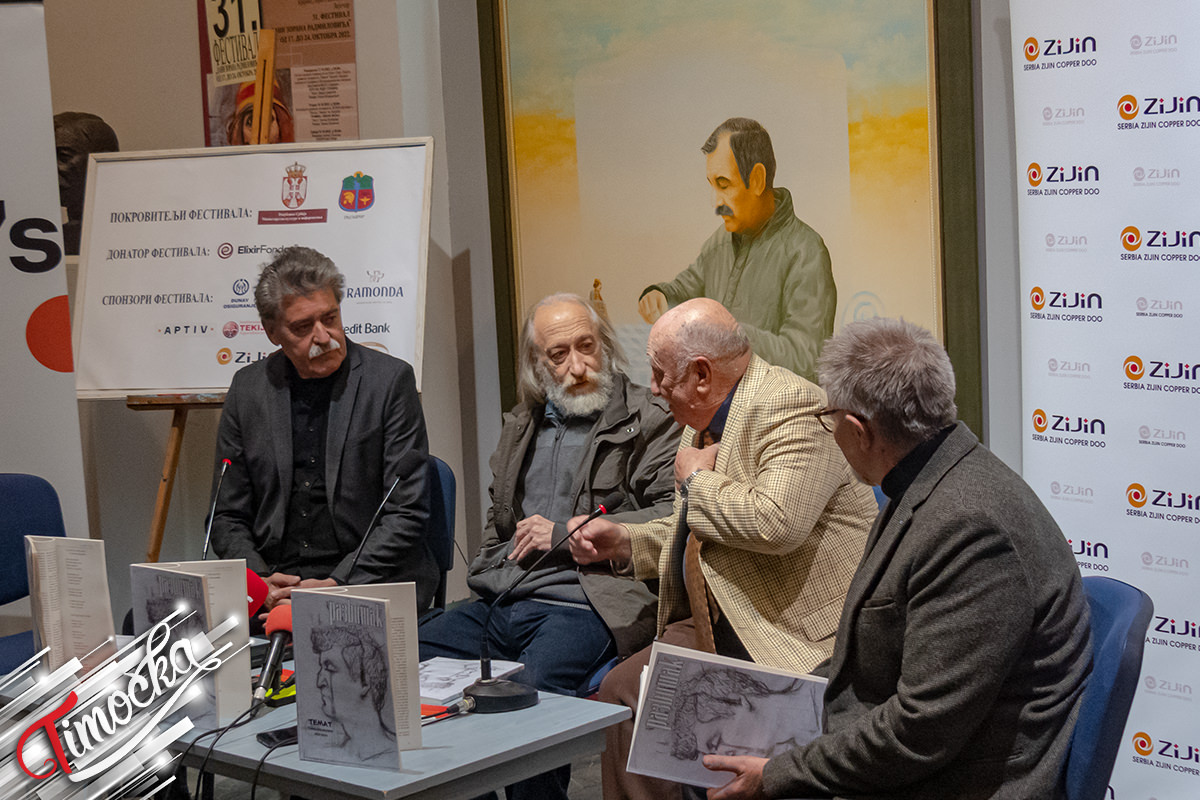 31. Фестивал „Дани Зорана Радмиловића” – Предфестивалско вече