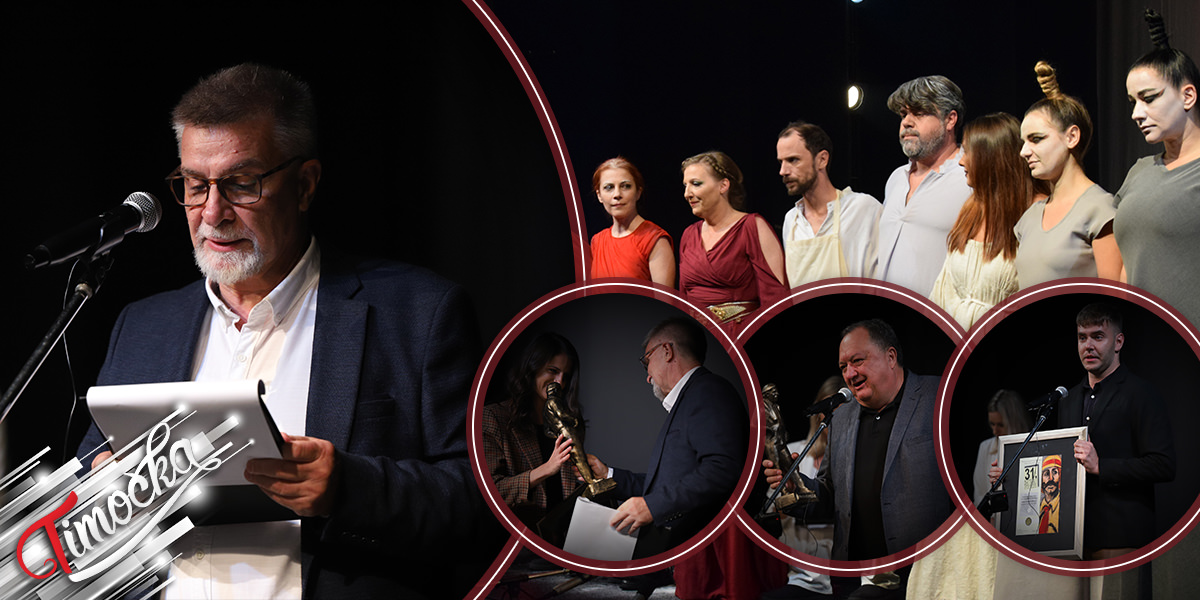 31. Међународни позоришни фестивал &bdquo;Дани Зорана Радмиловића&rdquo;: Затварање