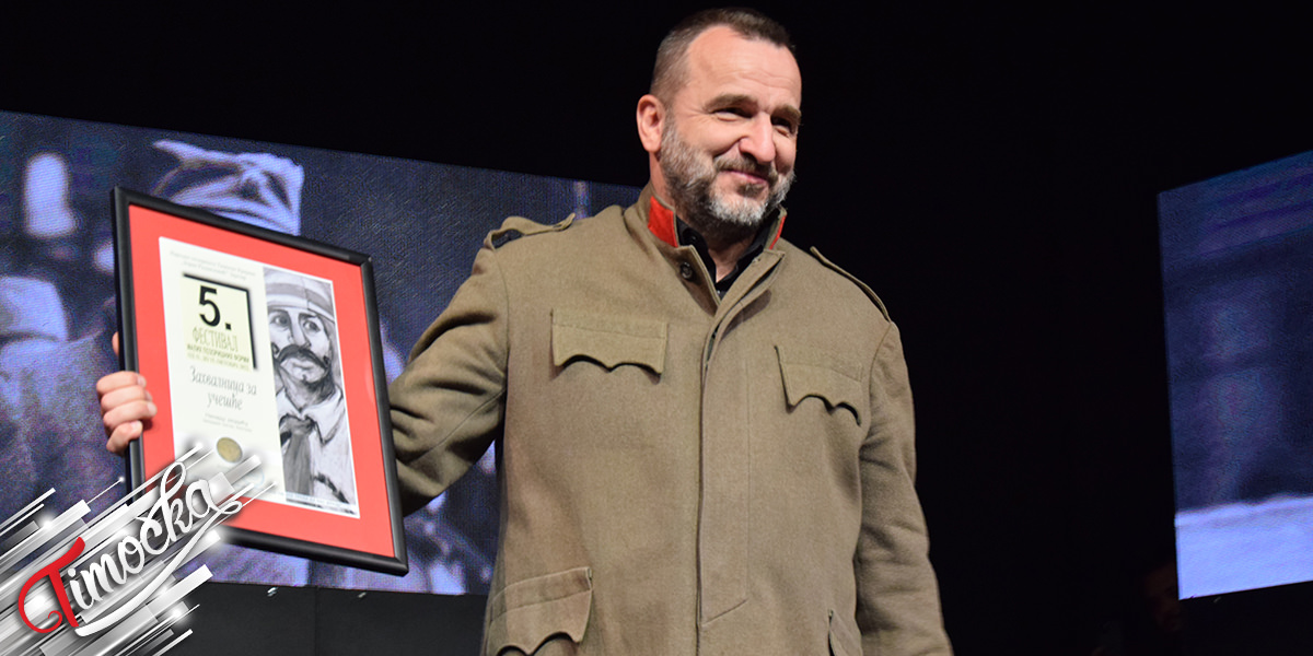 5. „Фестивал малих позоришних форми” у Зајечару – Отварање