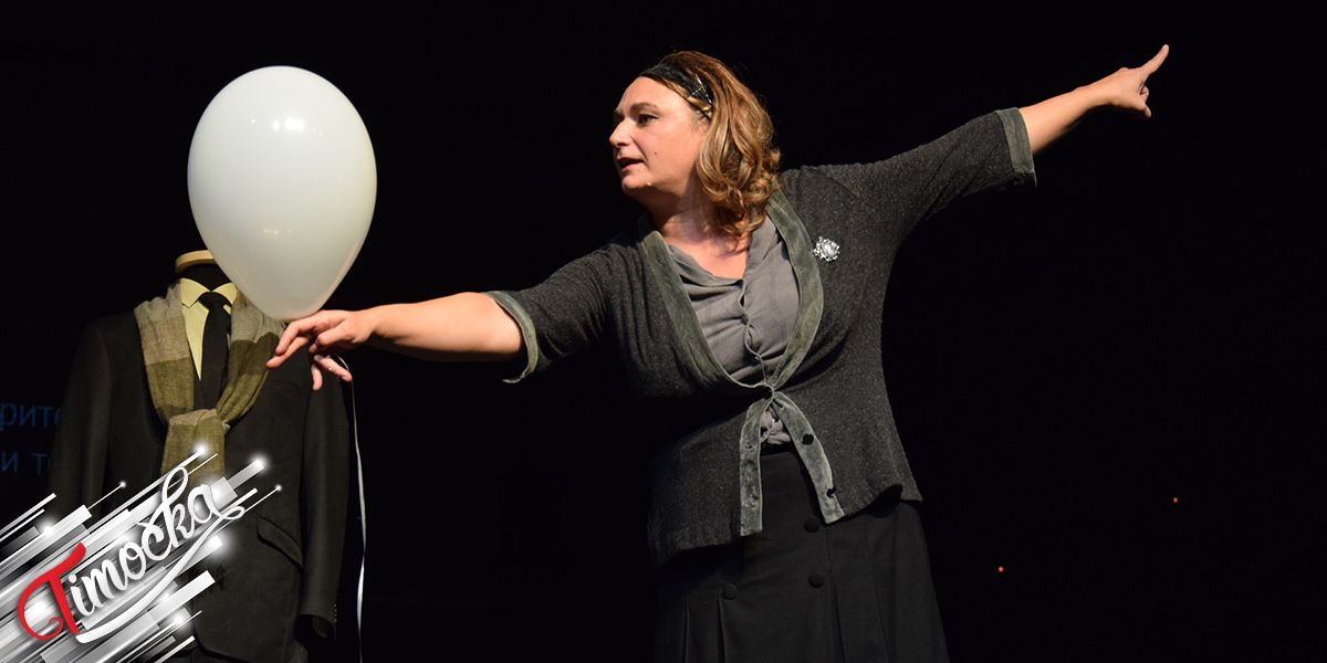 5. &bdquo;Фестивал малих позоришних форми&rdquo; у Зајечару &ndash; Представа &bdquo;Кармен&rdquo;