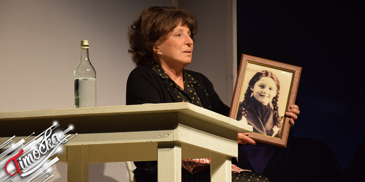 5. &bdquo;Фестивал малих позоришних форми&rdquo; у Зајечару &ndash; Представа &bdquo;Петријин венац&rdquo;