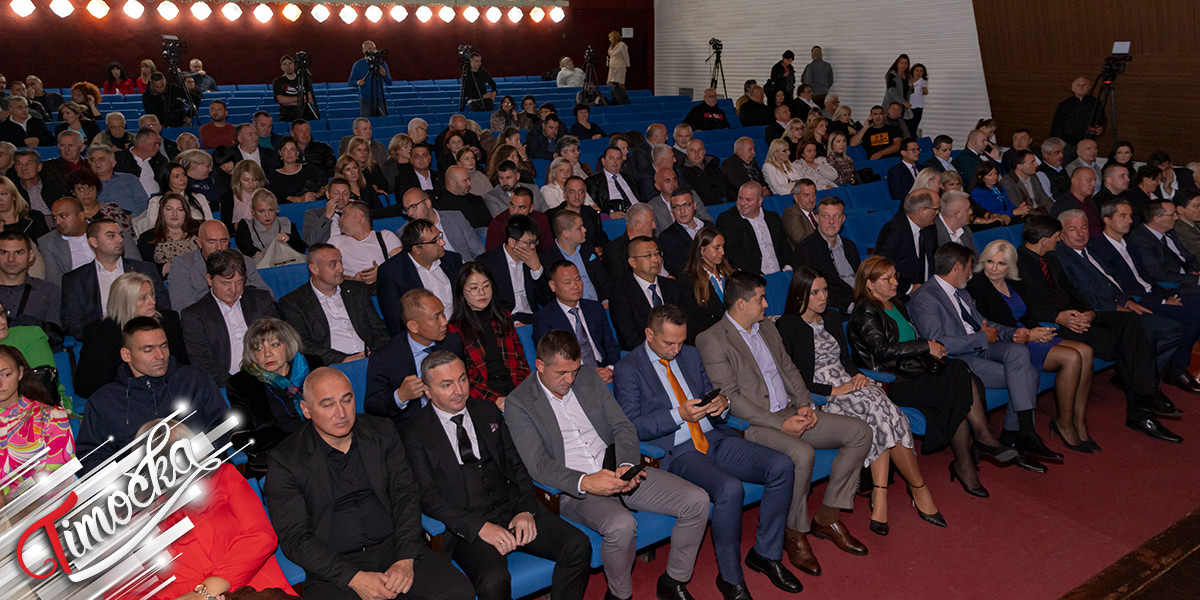 Дан града Бора – 3. октобар