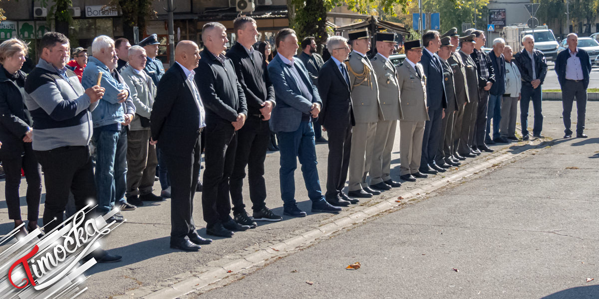 Дан ослобођења града Зајечара у Првом светском рату