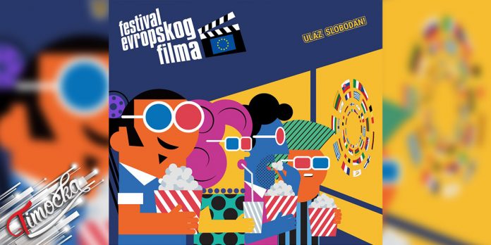 Фестивал Европског филма у Кладову и Зајечару [2022]