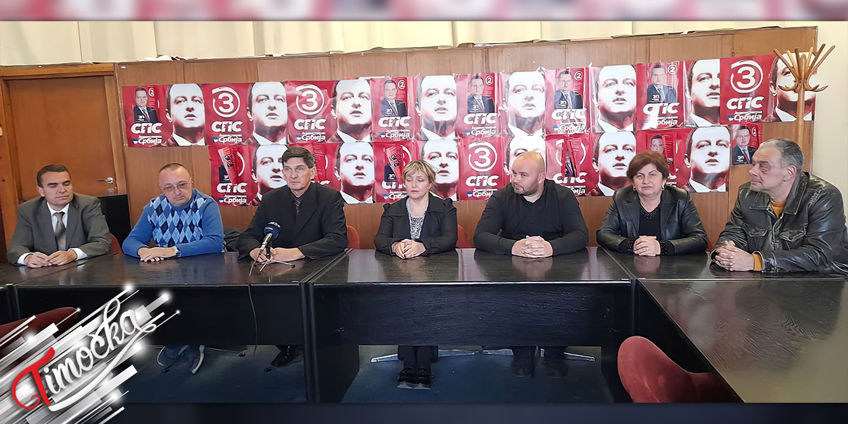 Gradska organizacija SPS-a u Boru održala sastanak Doneta odluka o unutarstranačim izborima