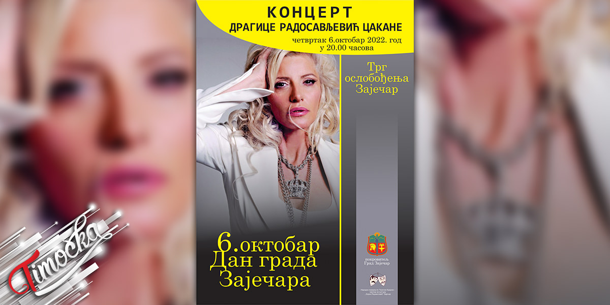 Концерт Драгице Радосављевић Цакане за Дан града Зајечара Концерт Драгице Радосављевић Цакане за Дан града Зајечара