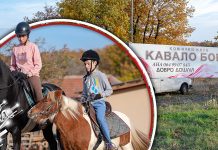 Коњички клуб „Cavallo” у атару села Злот поред Бора све посећенији (ФОТО + ВИДЕО) Коњички клуб „Cavallo” у атару села Злот поред Бора све посећенији