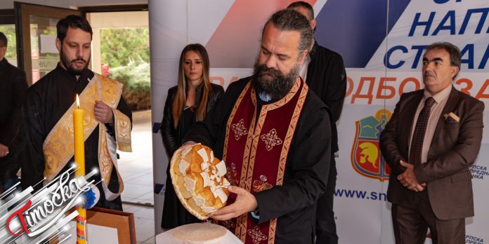 СНС Градски одбор Зајечар – Обележавање славе СНС Градски одбор Зајечар – Обележавање славе