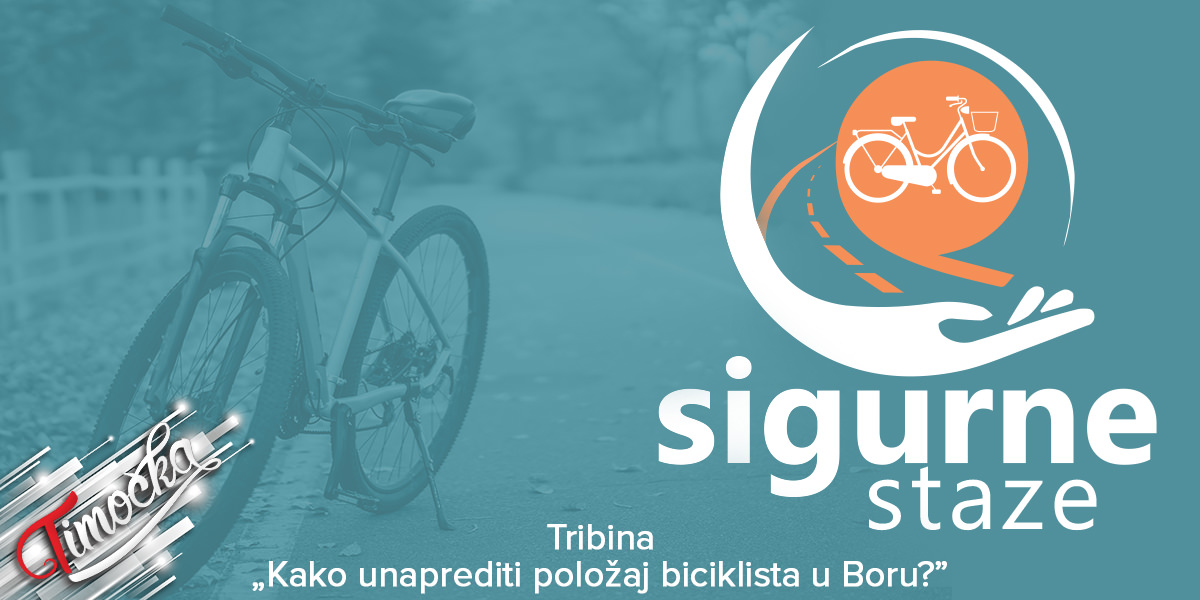 Трибина „Како унапредити положај бициклиста у Бору?” Трибина „Како унапредити положај бициклиста у Бору?”