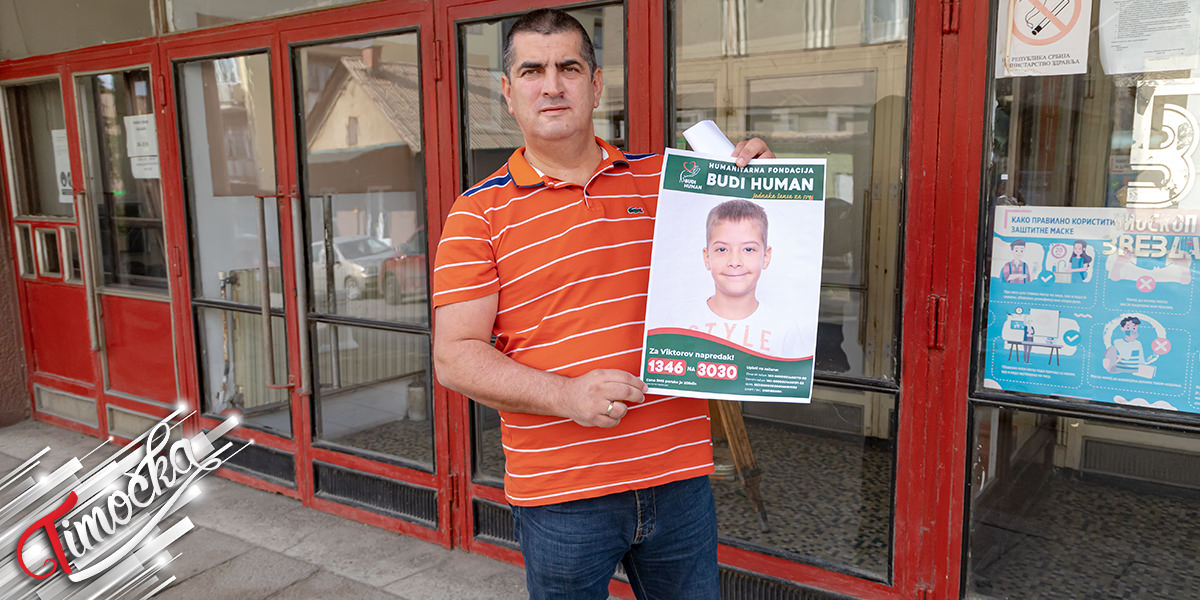Удружење грађана &bdquo;Борци за Бор&rdquo; позива све хумане људе да помогну малом Виктору из Бора