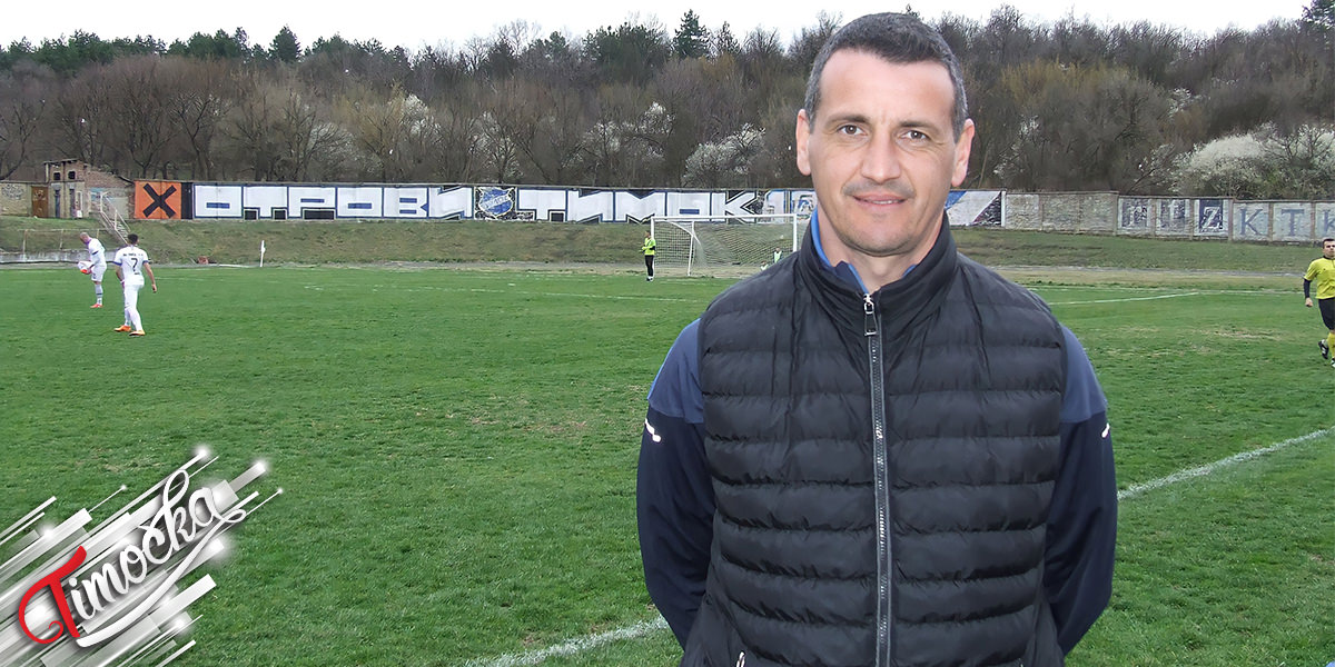 Војкан Рајчић – Нови тренер фудбалског клуба „Тимок 1919” Зајечар Војкан Рајчић – Нови тренер фудбалског клуба „Тимок 1919” Зајечар