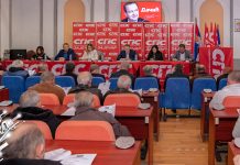 Одржана 11. Изборна конференција Градског одбора СПС-а у Зајечару 11. Изборна конференција Градског одбора СПС-а у Зајечару