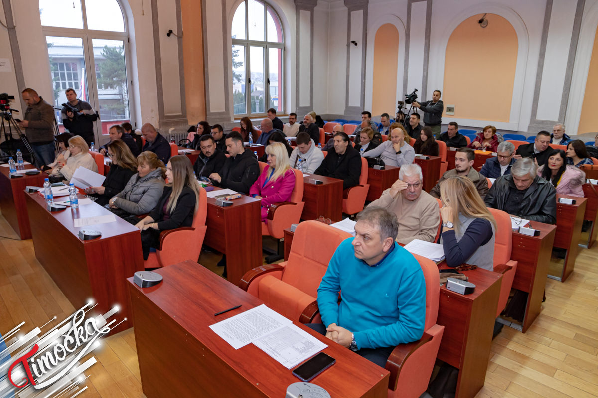 13. седница Скупштине града