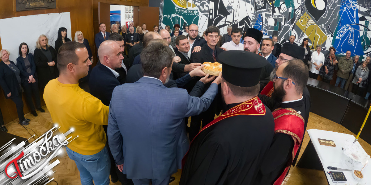 Град Бор: Крсна слава Ђурђиц Град Бор: Крсна слава Ђурђиц