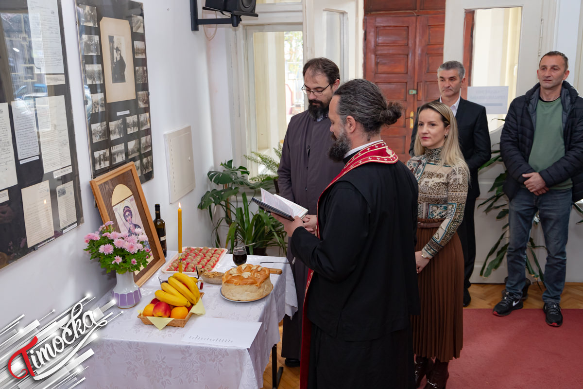 Историјски архив „Тимочка Крајина” Зајечар – Слава Митровдан