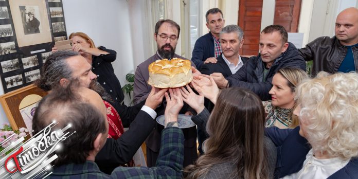 Историјски архив „Тимочка Крајина” Зајечар – Слава Митровдан