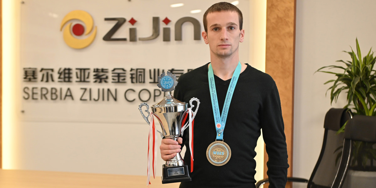 Компанија &bdquo;Србија Зиђин Копер&rdquo; организовала пријем за европског шампиона у кик-боксу