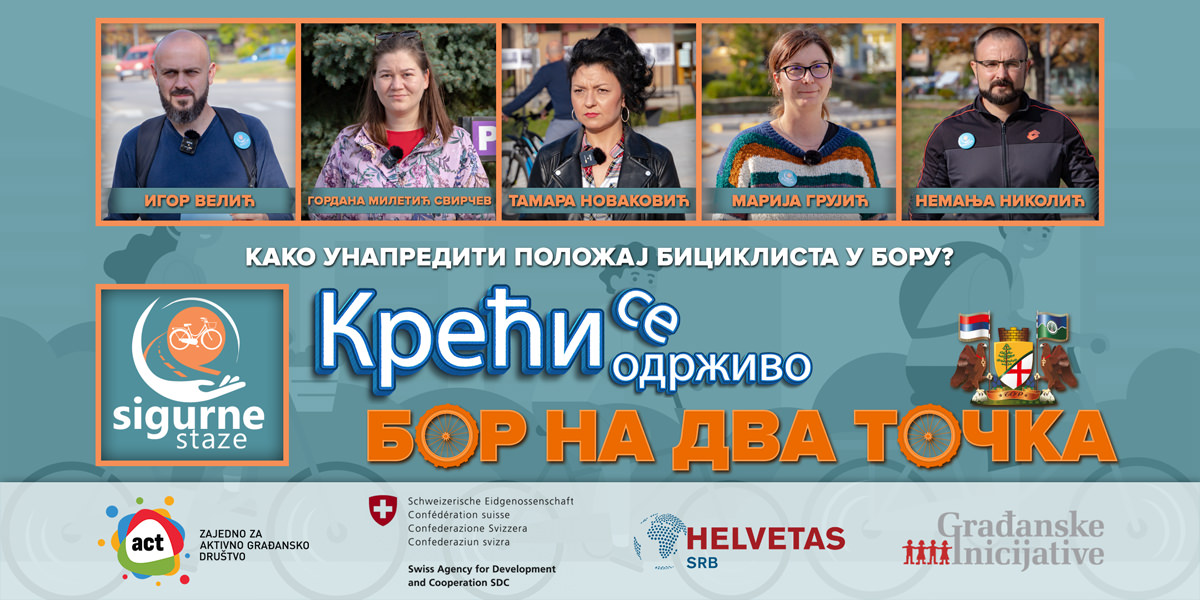Крећи се одрживо &ndash; Бор на два точка: Како унапредити положај бициклиста у Бору