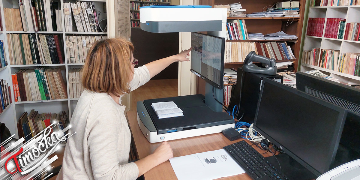 Kroz projekat Ministarstva kulture zaječarska biblioteka dobila novi skener za digitalizaciju građe