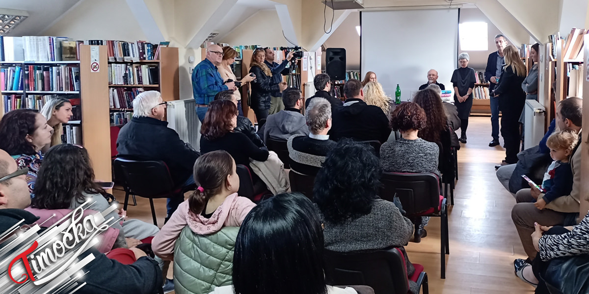 Матична библиотека &bdquo;Светозар Марковић&rdquo; у Зајечару обележила 156 година од оснивања