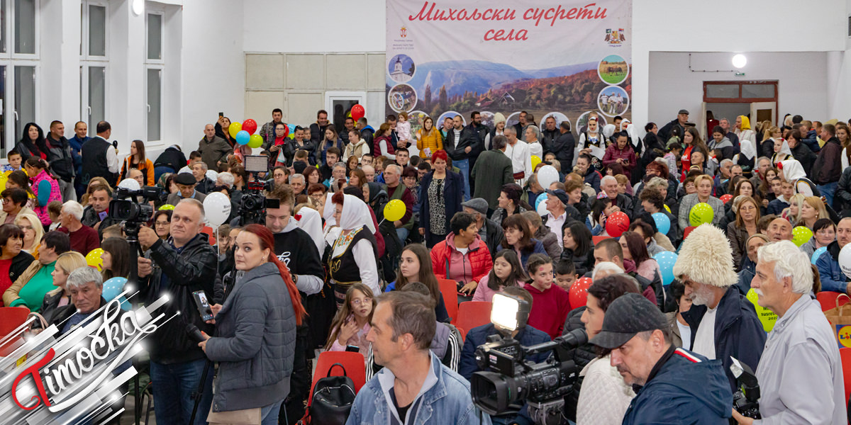 „Михољски сусрети села 2022” у селу Горњане „Михољски сусрети села 2022” у селу Горњане