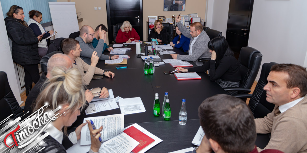 29. седница Градског већа града Бора 29. седница Градског већа града Бора