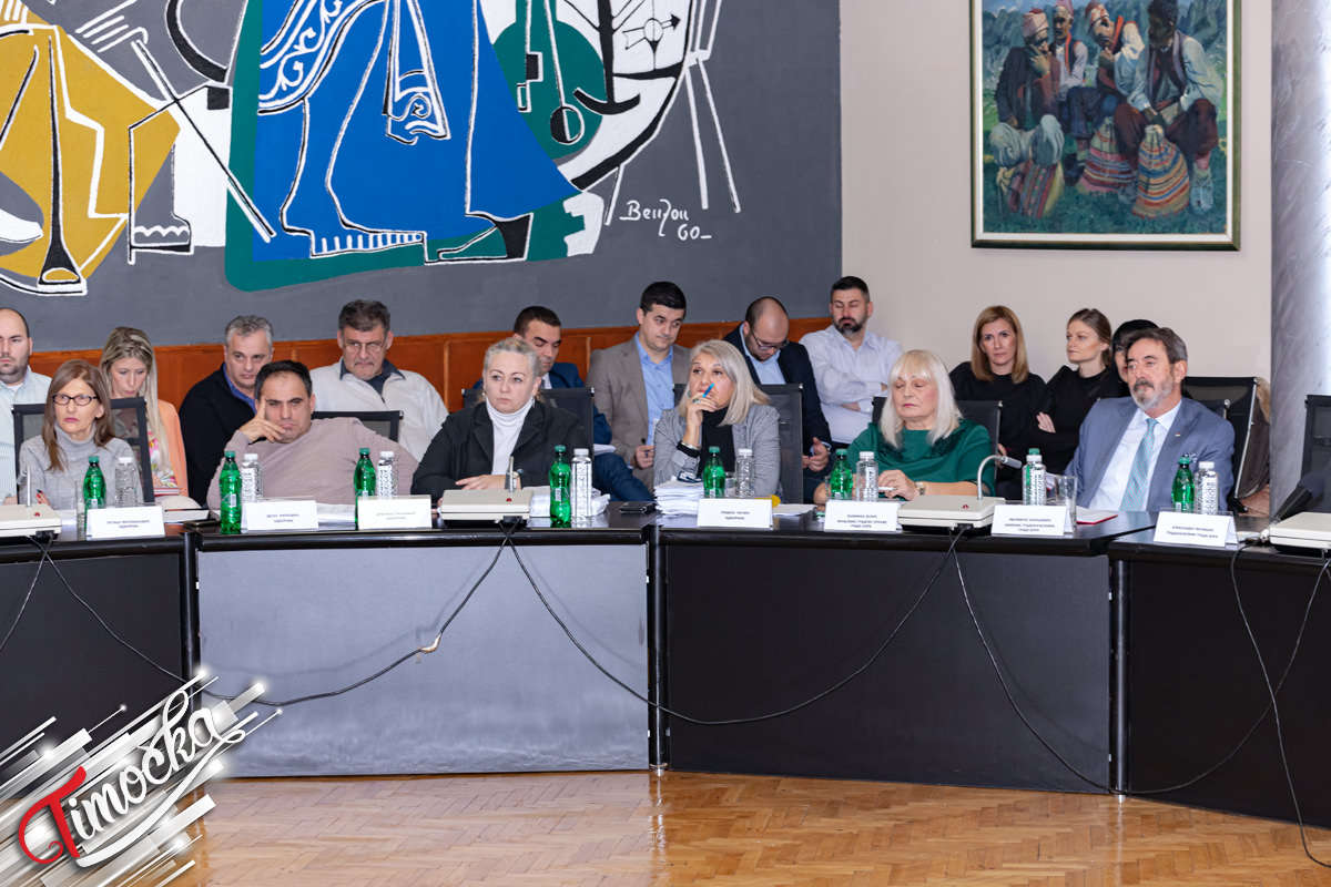 7. седница Скупштине града Бора