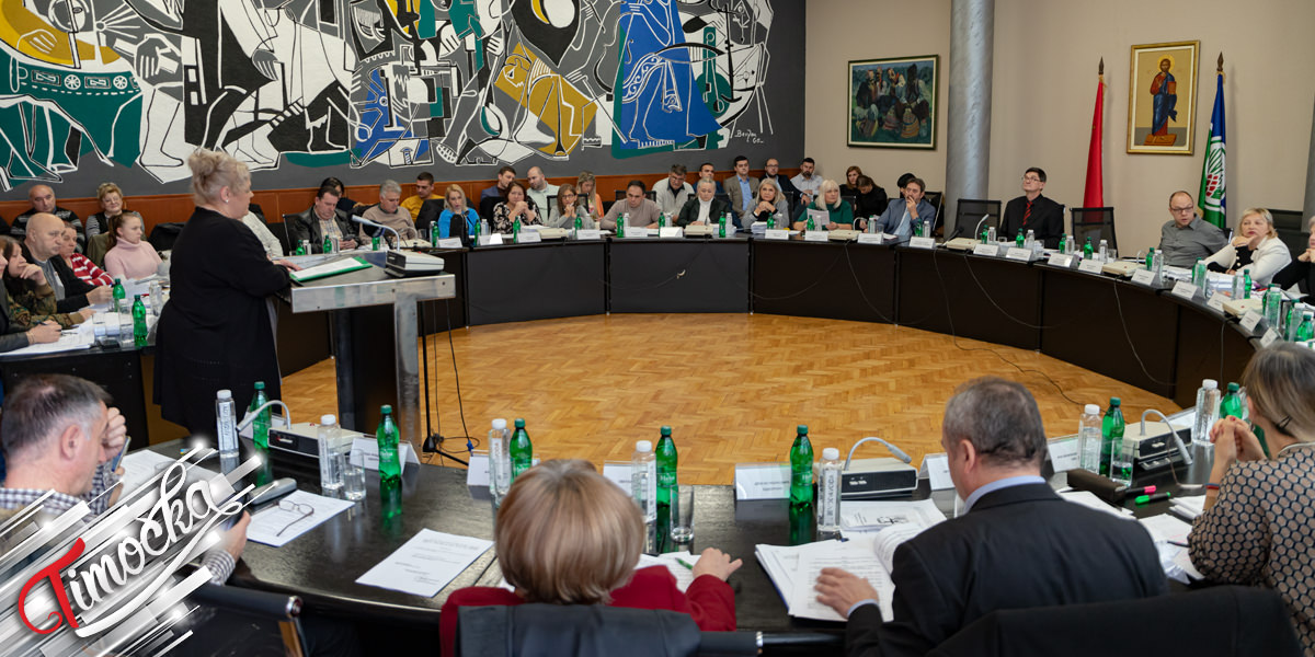 7. седница Скупштине града Бора 7. седница Скупштине града Бора