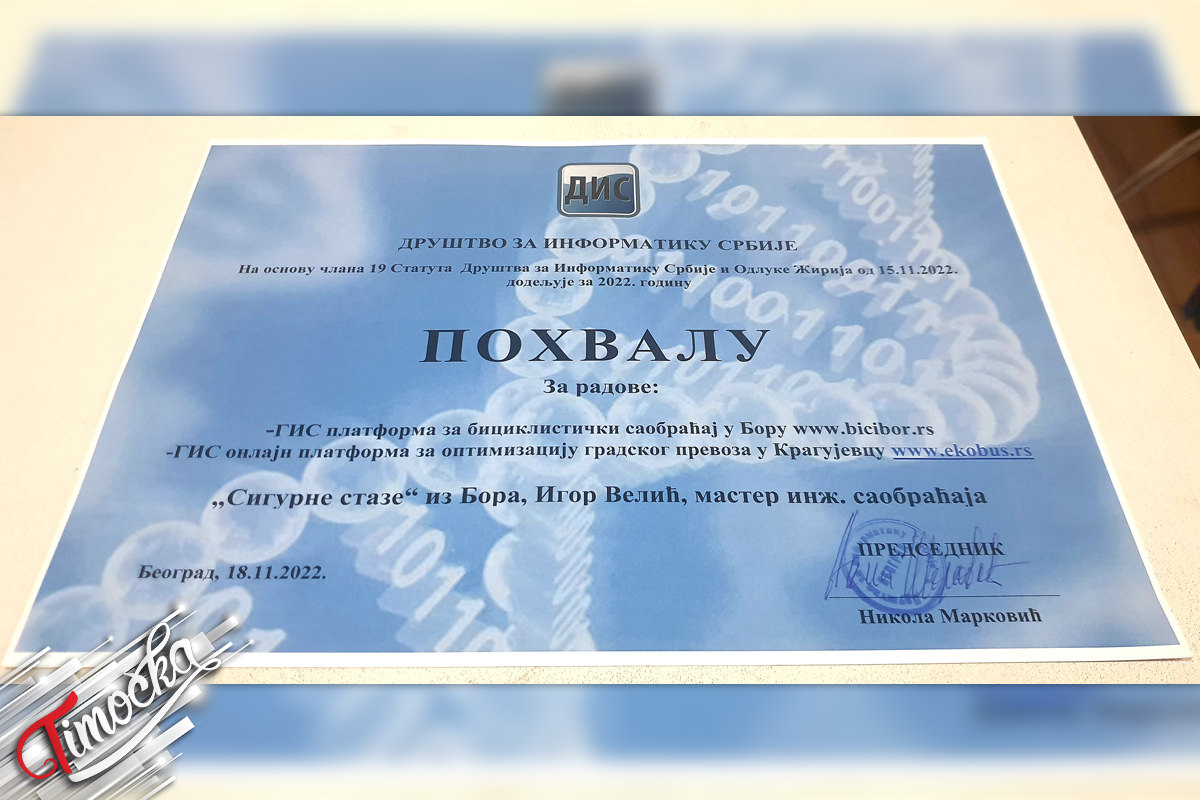 ДИС похвала Удружењу „Сигурне стазе” за развој ГИС платформи „Бици Бор” и „Еко бус”